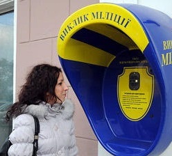В Одессе появились милицейские будки.
Фото - stb.ua.