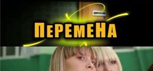 В днепропетровском юмористическом сериале 