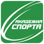 Справочник - 1 - Спорткомплекс «Академия спорта»