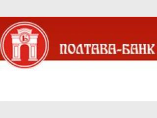 Справочник - 1 - Полтава-банк, Одесское региональное управление