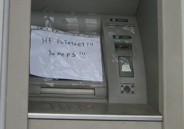 В Одессе из-за морозов отказывают банкоматы.
Фото автора.