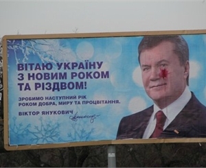 В январе хулиганы "раскрасили"  билборды с изображением Президента. Фото - od-news.com