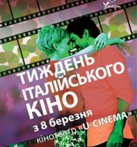 Смотрим итальянское кино в Одессе. Фото - vk.com