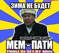 В Одессе продет мем-вечеринка. Фото - vk.com