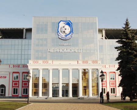 В городе появится музей футбола. Фото - chernomorets.odessa.ua