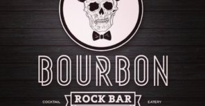 Справочник - 1 - Rock bar Bourbon