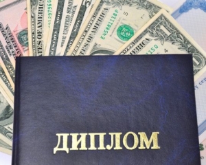 Преподаватель брал деньги за успешную сдачу сессии. Фото - gazeta.ua