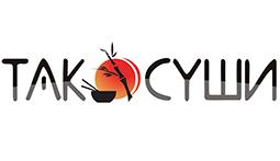 Справочник - 1 - Такосуши