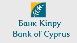 Справочник - 1 - Банк Кипра, отделение №3