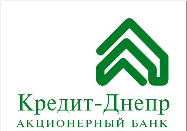 Справочник - 1 - Банк Кредит Днепр, отделение "Таировское"