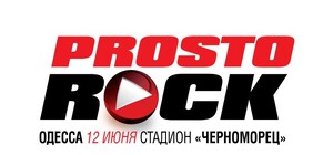 Где в Одессе и Киеве можно купить билеты на Linkin park