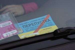Как оказалось в городе можно ездить с поддельным удостоверением. Фото - autocentre.ua