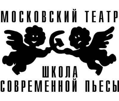Новость - Досуг и еда - В Одессе пройдут гастроли всемирно известного московского театра "Современник"