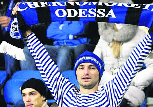 Фанов "Черноморца" призвали надеть тельняшки.
Фото - segodnya.ua