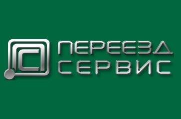 Справочник - 1 - Грузоперевозки Одесса