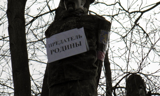 Горожане расправились с ненавистным. Фото с сайта: nr2.ru.