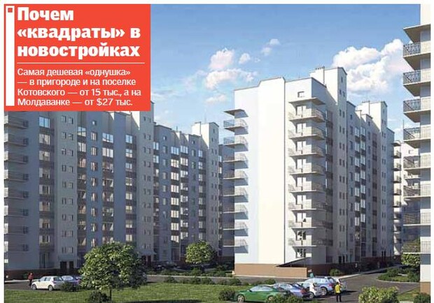 Вот они какие, одесские квартиры. Фото — segodnya.ua