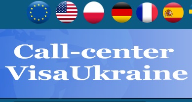 Справочник - 1 - Call-center VisaUkraine