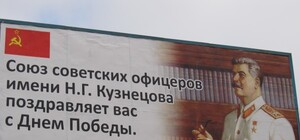 Фотофакт: в Севастополе Сталин поздравляет горожан с Днем Победы