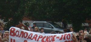 В Донбассе продолжаются протесты: 