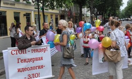 Активисты провели анти гей-парад. Фото - odessa.comments.ua