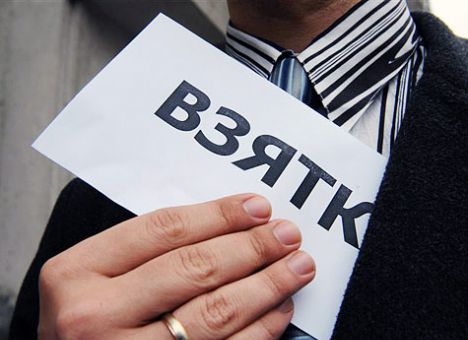 Алчные чиновники попались на взятках. Фото - dnepr.comments.ua