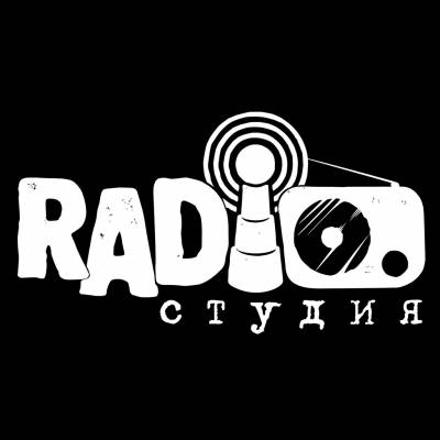 Справочник - 1 - Радиостудия