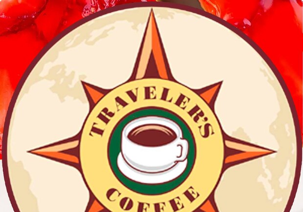 Справочник - 1 - Traveler's coffee