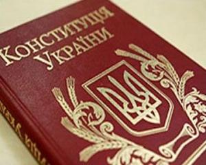 Одесситы сделают свой вариант конституции. Фото с сайта: gazeta.ua.