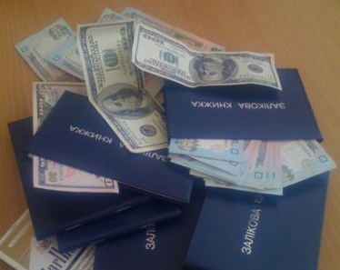 Взяточники брали за зачеты и долларами и в нацвалюте. Фото с сайта: forum.berloga.net.