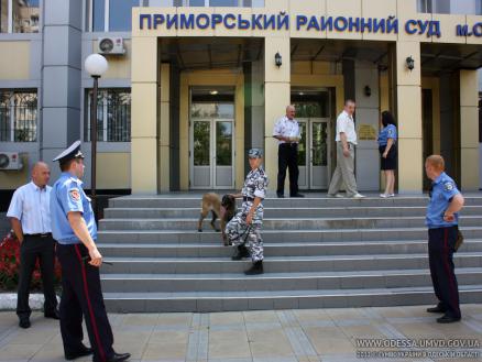 Сообщение о взрывчатке в суде поступило утром. Фото - odessa.umvd.gov.ua/
