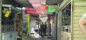 Радиорынок 