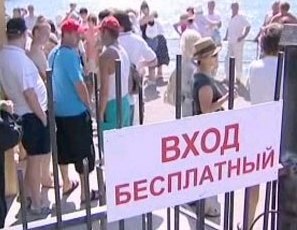 Официально пляжи в Одессе являются бесплатными. Фото - tourismnews.com.ua
