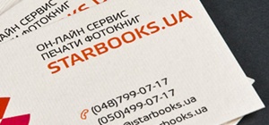 Справочник - 1 - Артель-групп, ООО