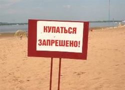 Море открыто для людей, но купаться в нем не рекомендуется. Фото - newsland.ru