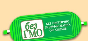 Стало известно, в каких луганских продуктах есть ГМО