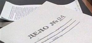 За смерть приемных детей в Краснодоне будет отвечать соцработник