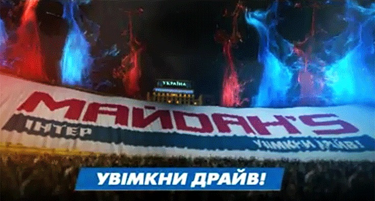 Одесса уже идет к успеху. Фото с сайта: idancer.tv.