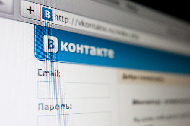 Интернет-пользователей легко обвели вокруг пальца. Фото - vkontakteweb.ru