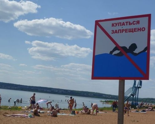 В городе остаются закрытыми два пляжа. Фото - gazeta.ua.