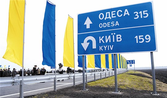 На трассе "Киев-Одесса" ездить нужно аккуратно. Фото с сайта: mostobud.com.ua.