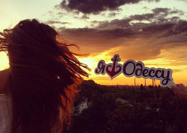 Я люблю Одессу! Фото: decadance.