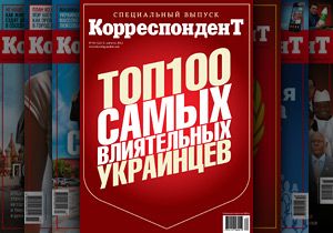 Рейтинг Иванющенко обвалился, но он все равно самый влиятельный одессит в Украине. Фото - korrespondent.net