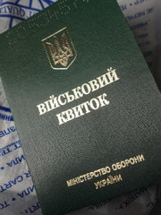 За оформление военного билета комиссар попросил около тысячи долларов. Фото - khersonline.net