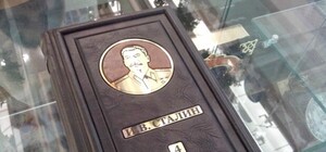 В торговом центре Донецка за 5000 гривен продают кожаного Сталина 