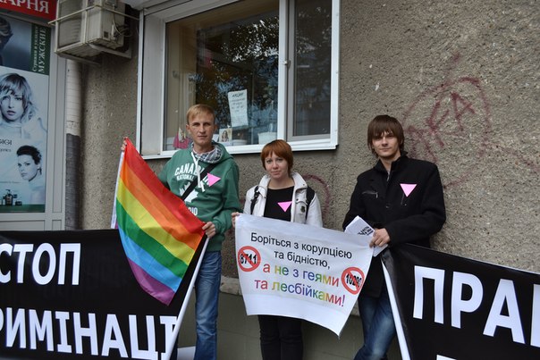 Представители сексуальных меньшинств провели акцию в Одессе. Фото - Photography Ostrovskaya