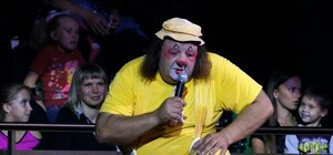 В Симферопольский цирк приехал знаменитый московский клоун-гигант 