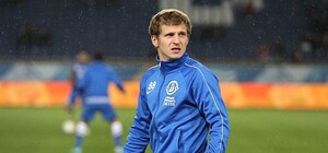 Официально: 