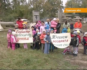 Одесских дошкольников вывели на акцию протеста. Фото - fakty.ictv.ua