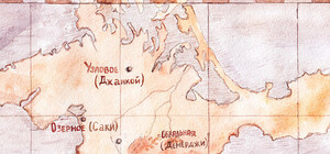 Как переименовывали крымские города: Ялта была Красноармейском, а Бахчисарай мог стать Пушкиным